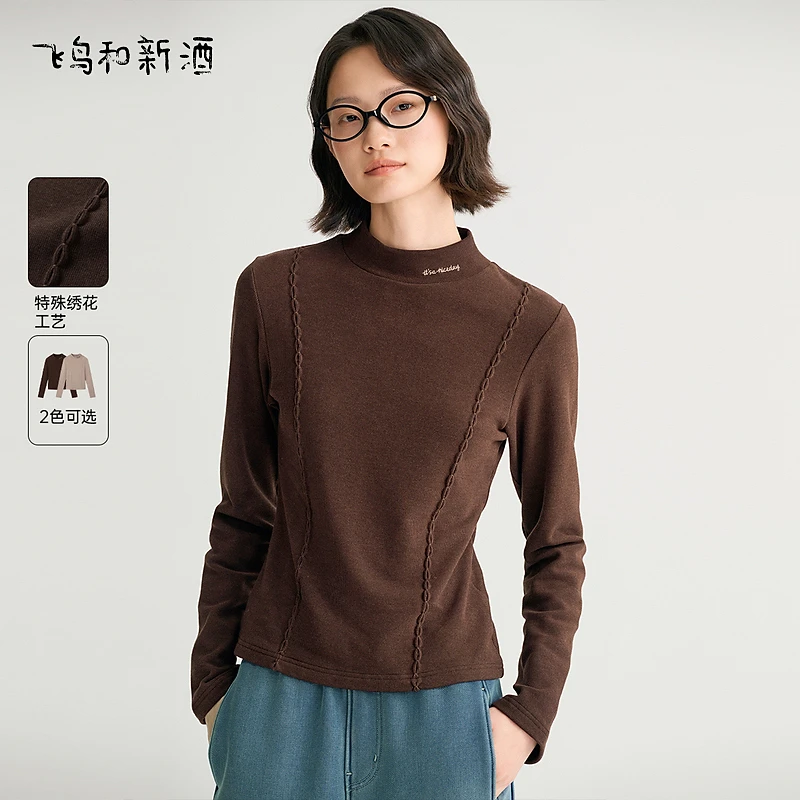 飞鸟和新酒美拉德穿搭绣花半高领修身t恤女冬季打底衫FD470091033