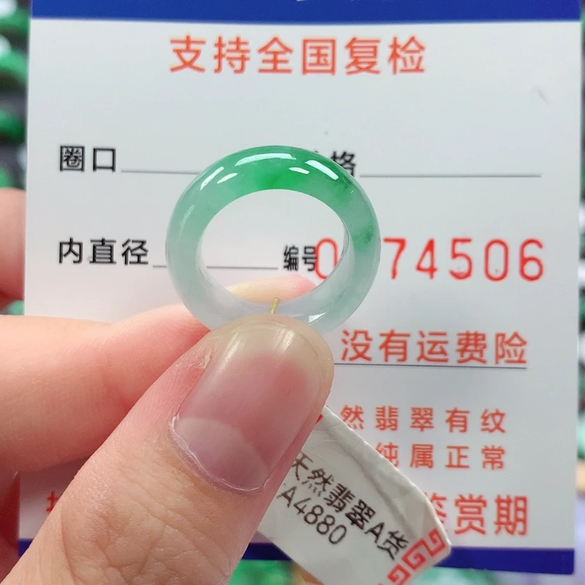 【闪购商品】未镶嵌戒指翡翠?****r6号