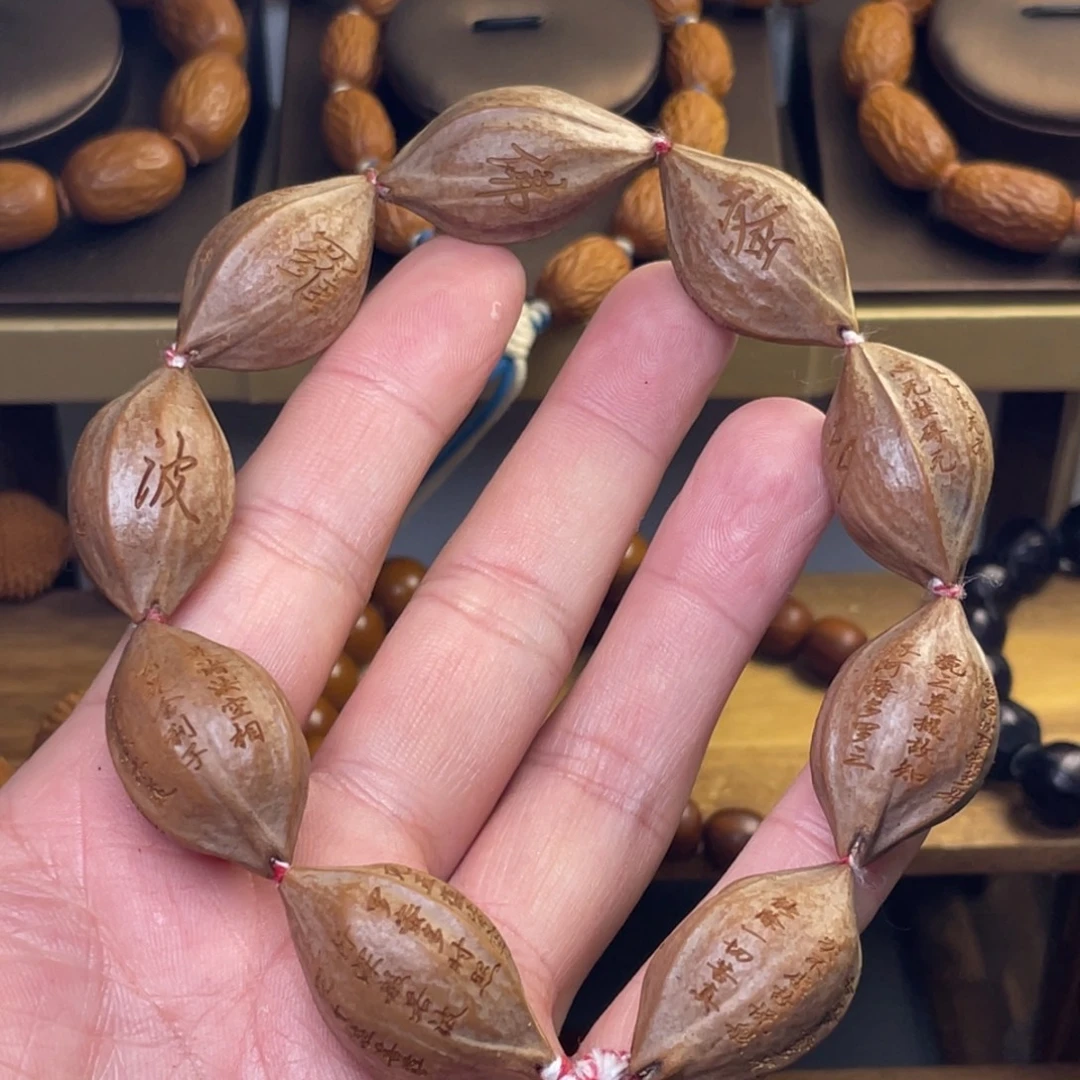 手串/手链橄榄核1.9心经