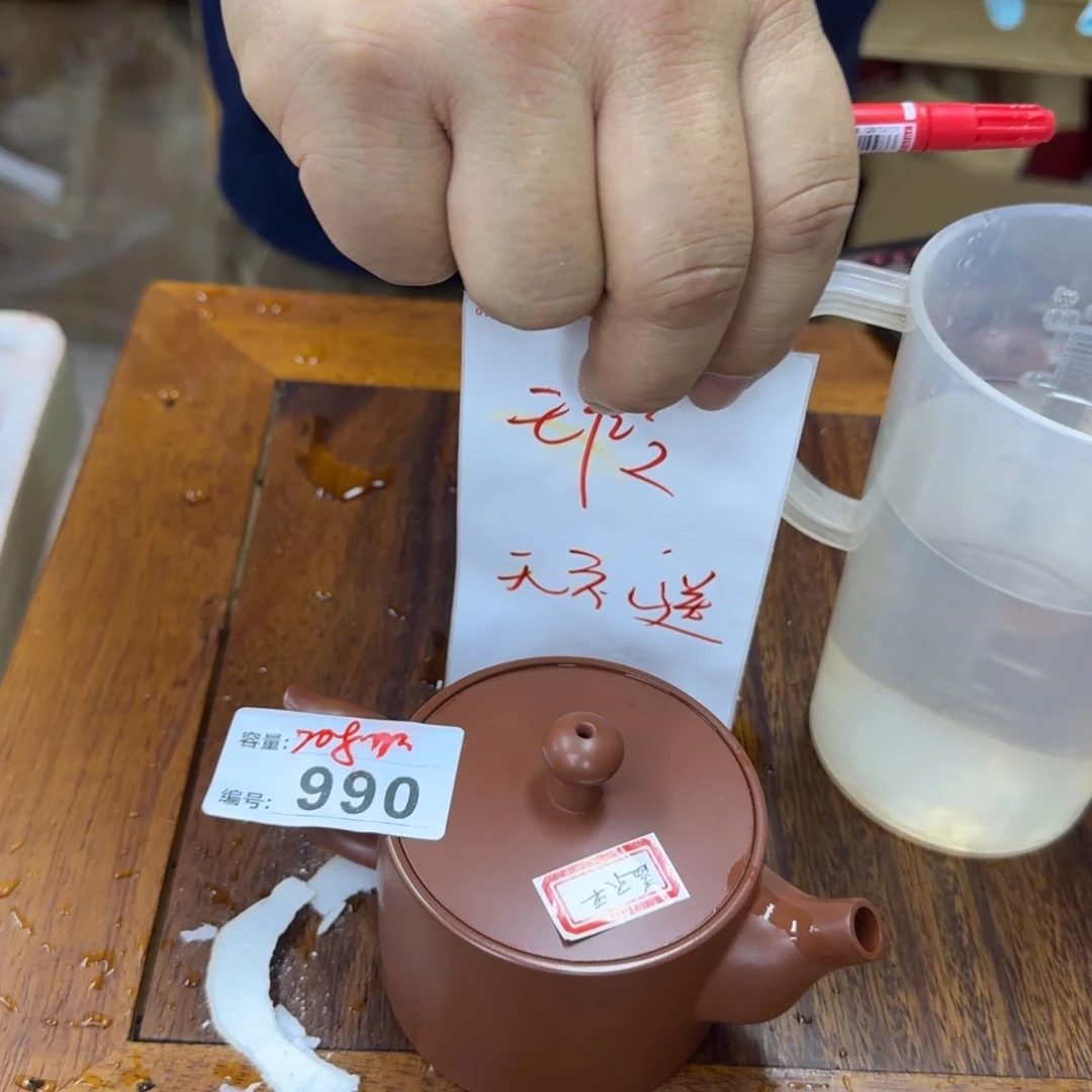 老韩坭兴陶老韩坭兴陶