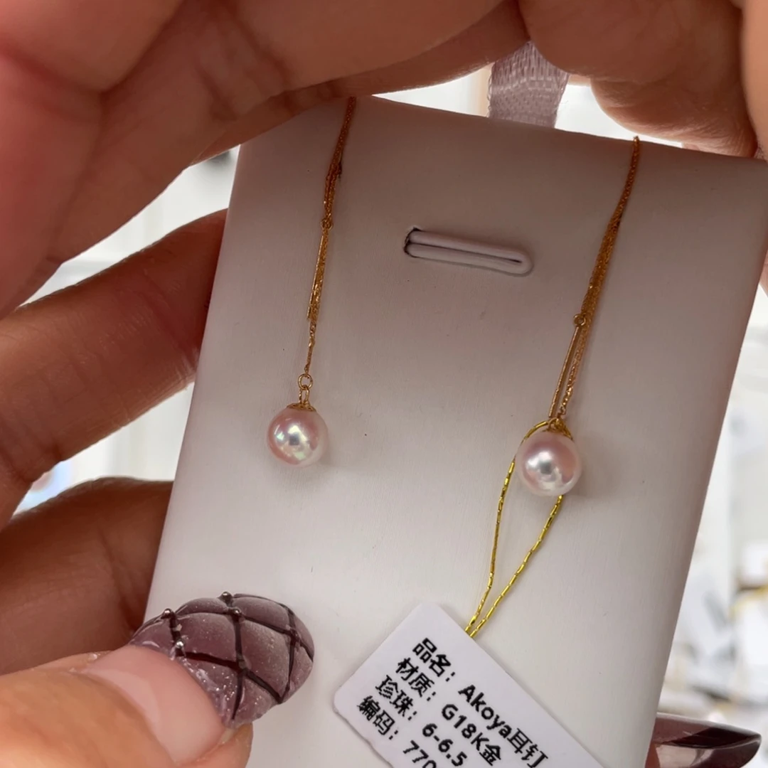 海水珍珠耳饰18K金镶嵌