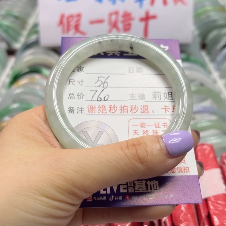 翡翠未镶嵌手镯翡翠A货
