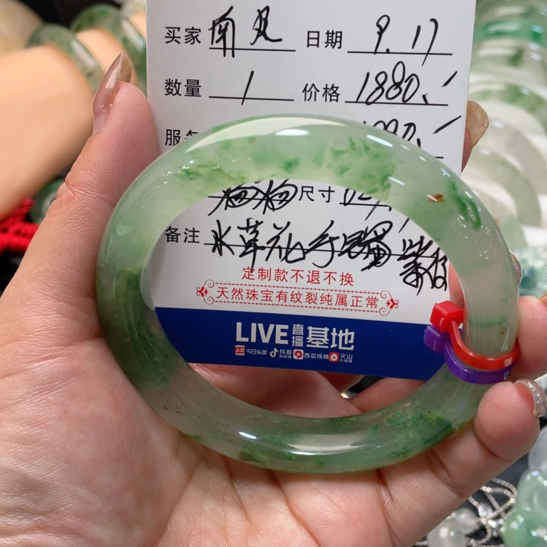 未镶嵌手镯石英质玉南*