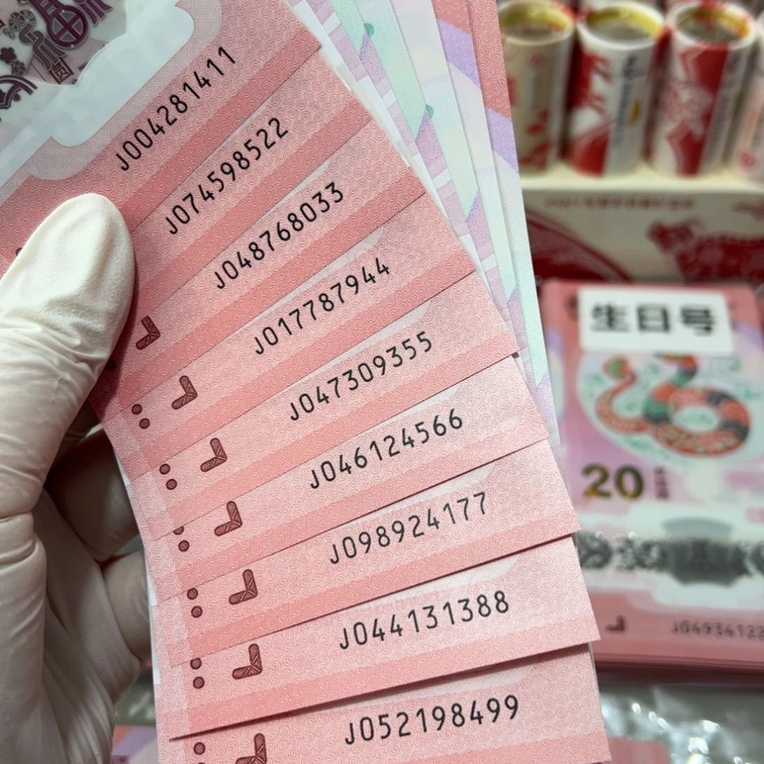 塑料蛇钞标十双尾标十一组