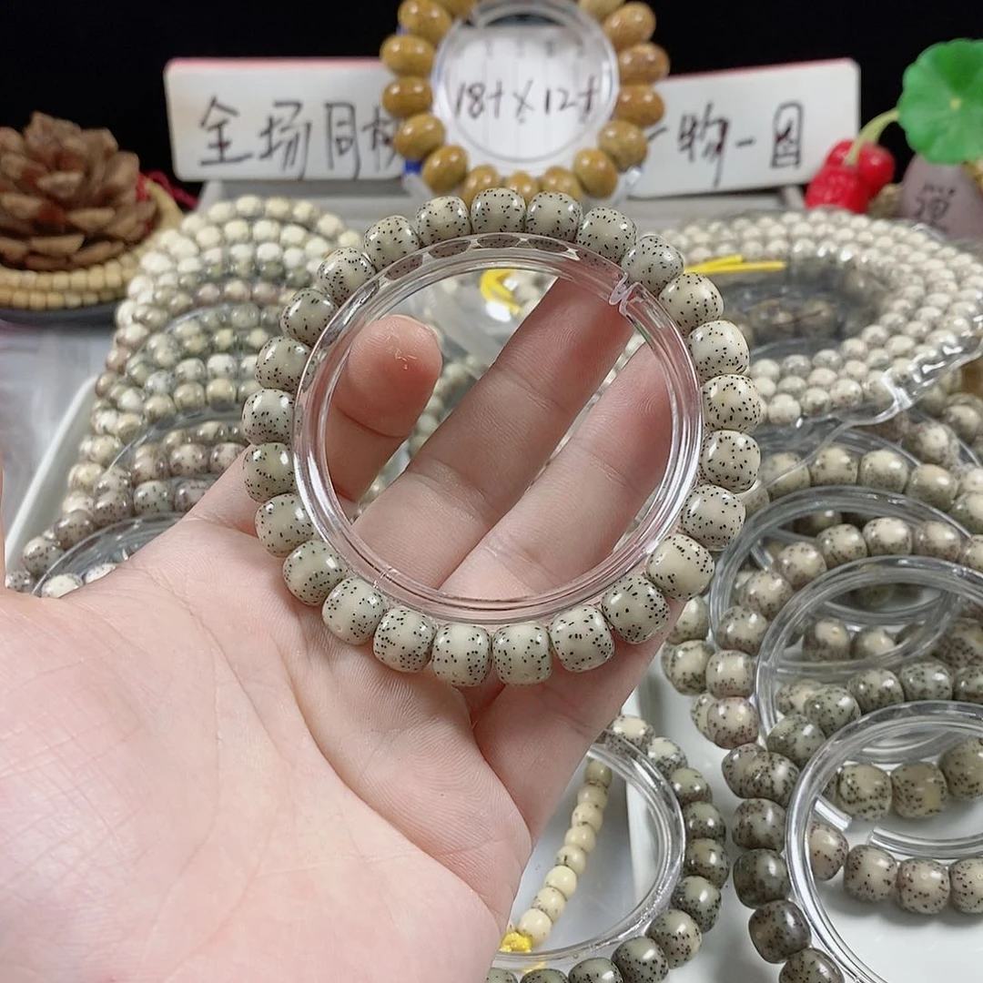 星月菩提吊坠池*98单圈