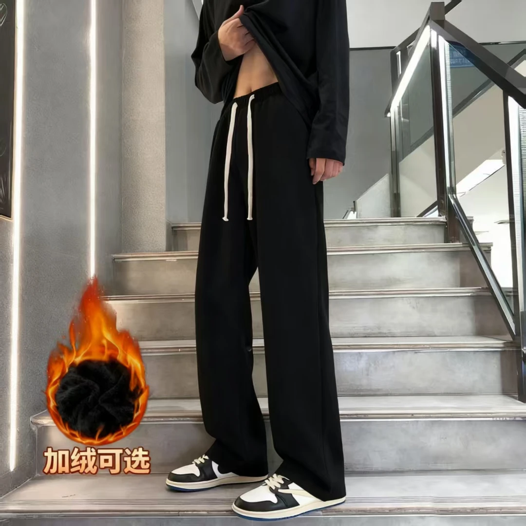 黑色垂感卫裤男秋冬2025宽松直筒阔腿休闲裤潮牌裤子男款秋冬款