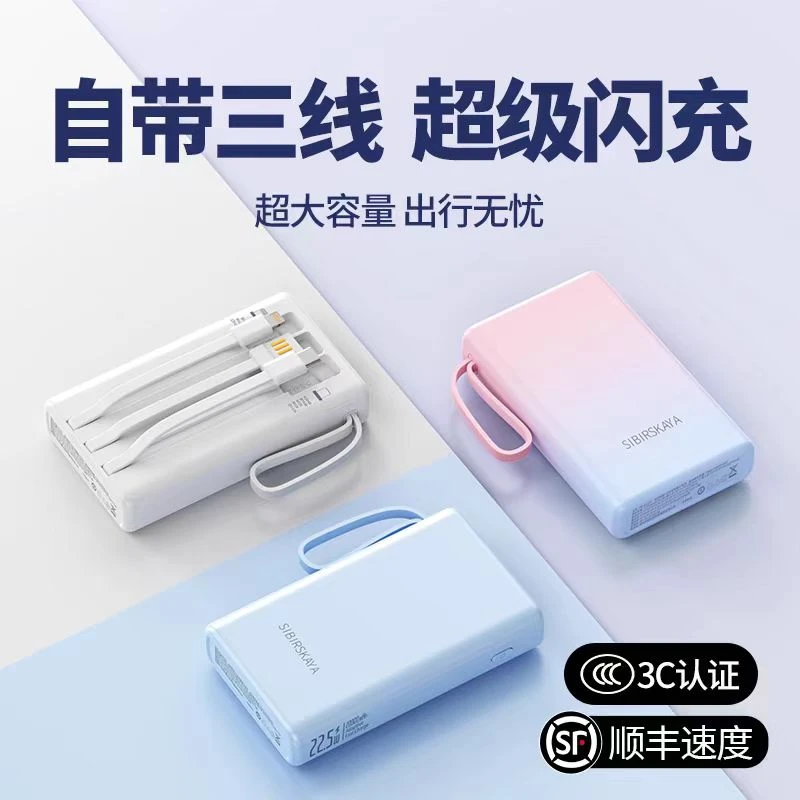 20000毫安10000毫安双向快充充电宝3c认证大容量便携式移动电源