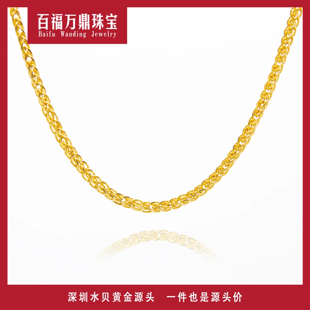00 18k金项链au750素款肖邦项链 粗版 45厘米 K E459