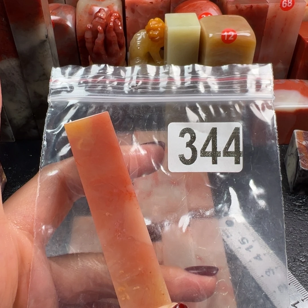 4***7老挝石印石老挝石