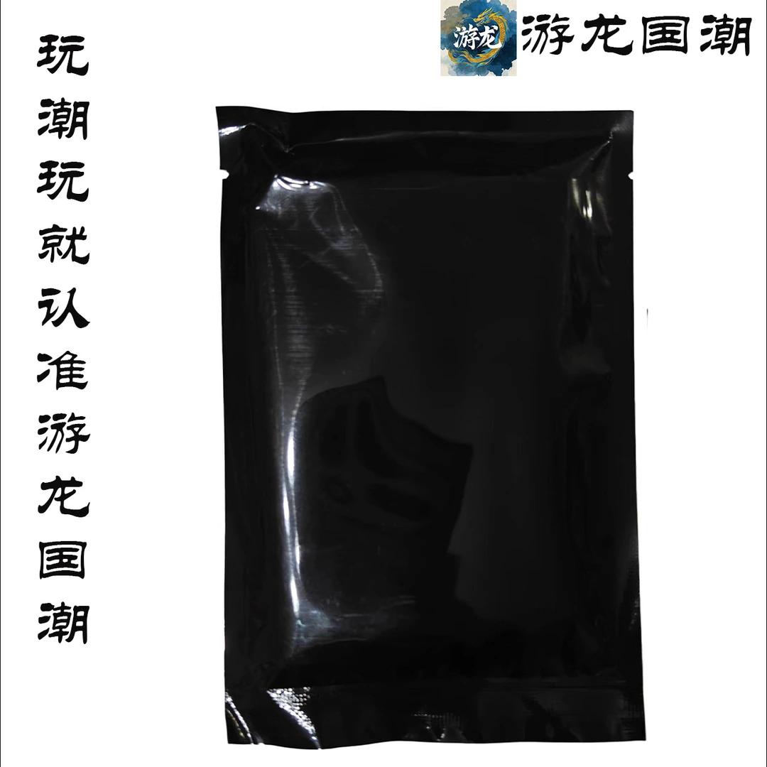 kaikai<焱卡文化官方出品>燎原三国豪杰传2兑换盲盒典藏收藏卡牌
