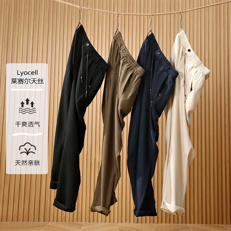 高奢夏季男士老钱风天丝莱赛尔亚麻休闲裤凉感透气长裤5833/5803