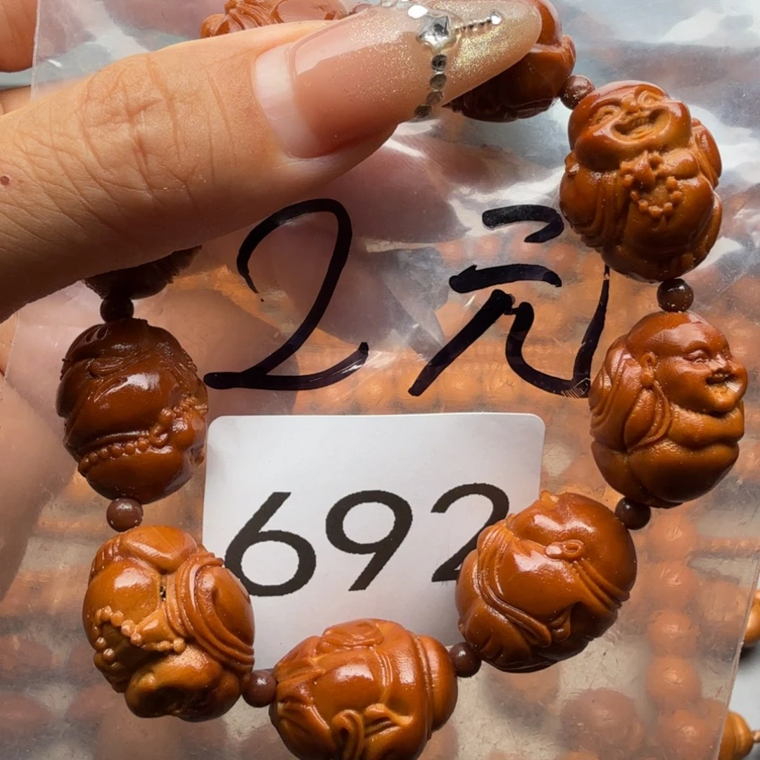 手串/手链橄榄核橄榄核