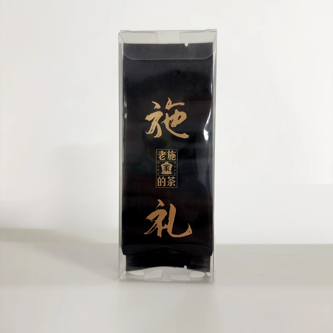 【老施家1店】2015年白毫银针（施礼）-头采银针，毫香显！不支持试喝
