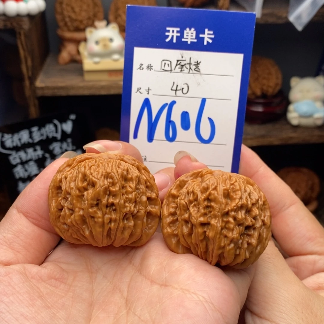吊坠文玩核桃四座楼40-606