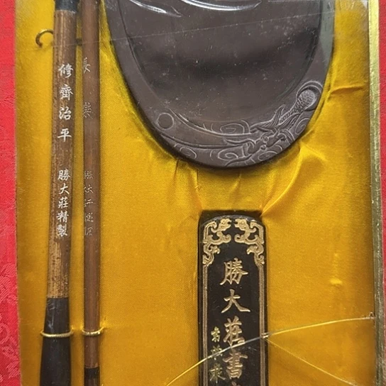 茶盏海*一堆好东西捡漏了