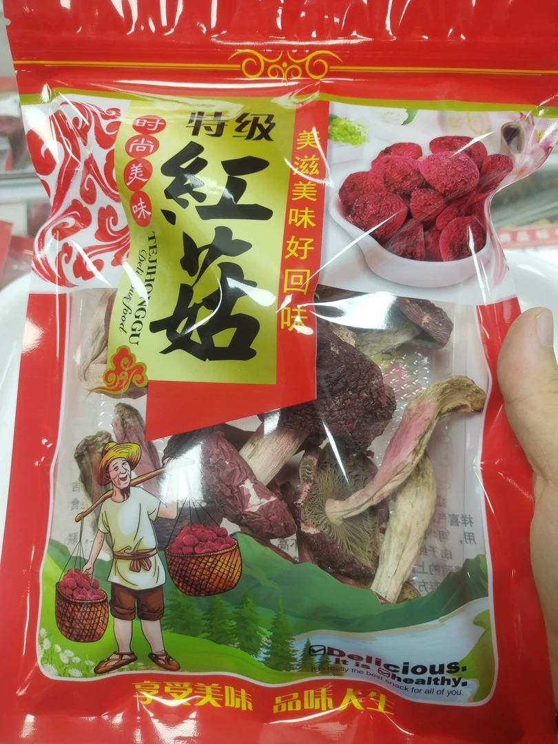 福建三明深山中标红菇甜口高品质营养适合煲汤