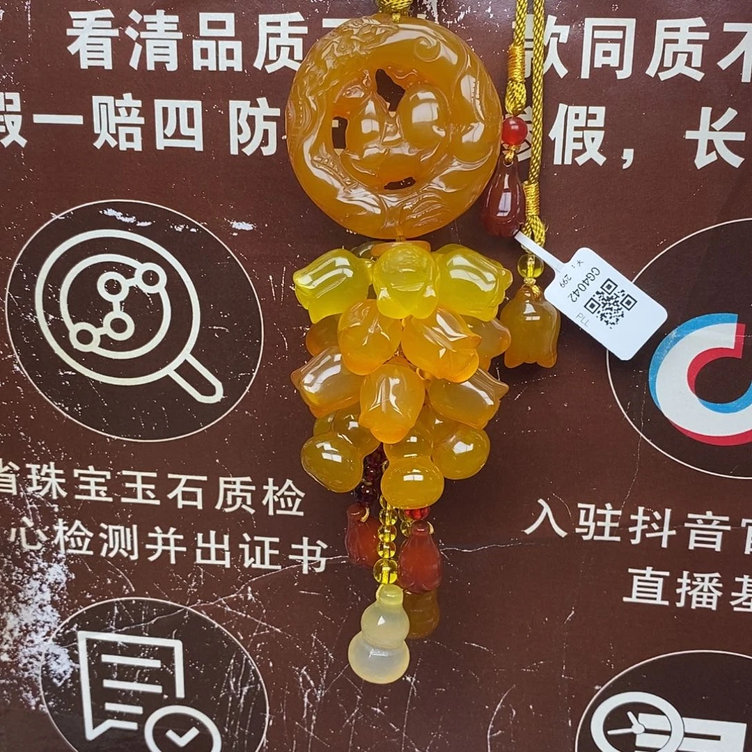 玛瑙/玉髓未镶嵌车挂