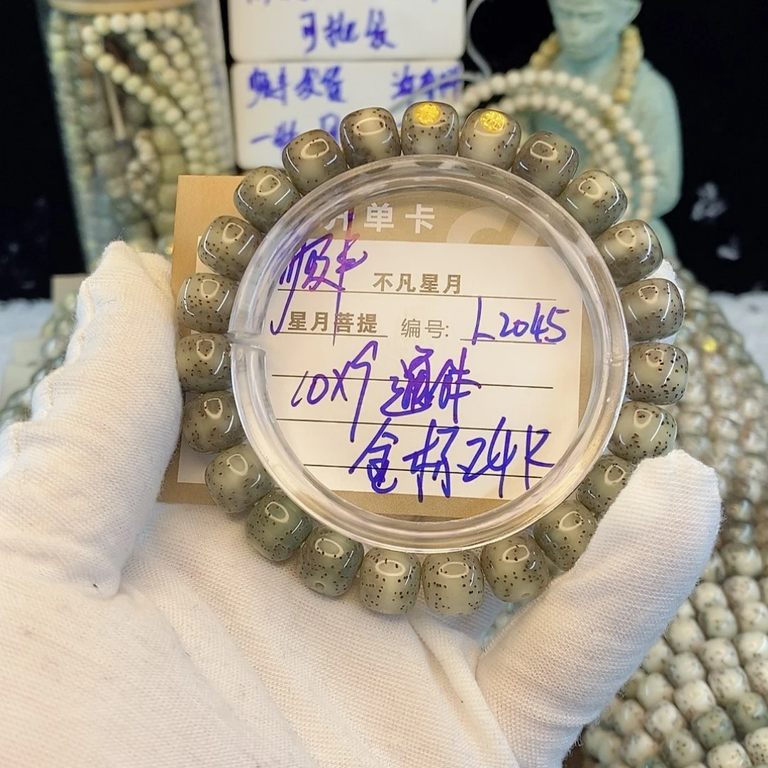 星月菩提手串8888888L2045