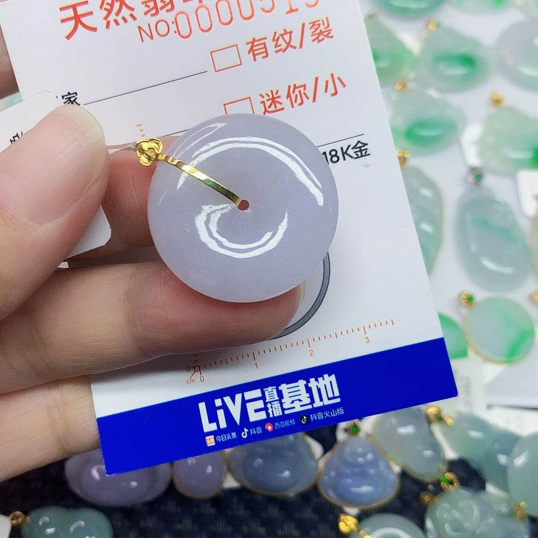 翡翠18K金镶嵌颈饰平安扣