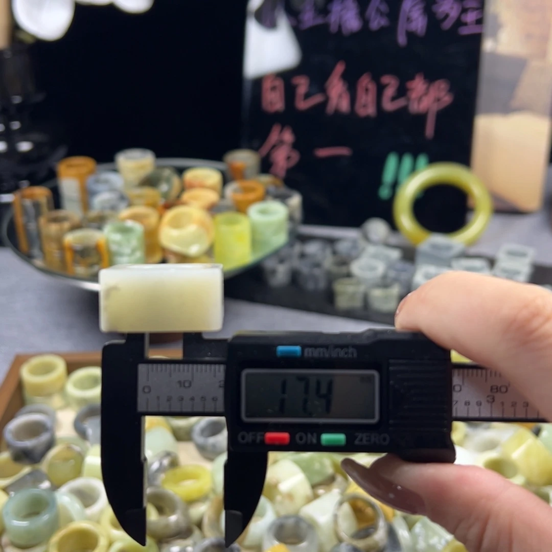 蛇纹石玉未镶嵌戒指