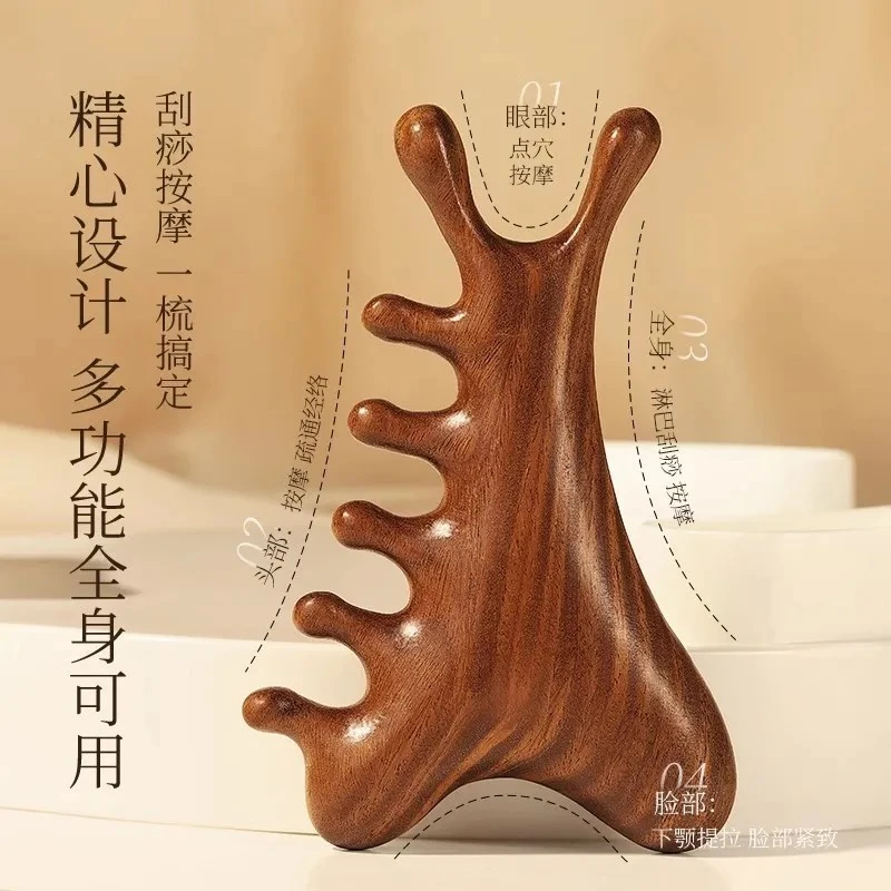新品爆款多功能四合一按摩器按摩梳头部脱发头疗刮痧疏通经络神器