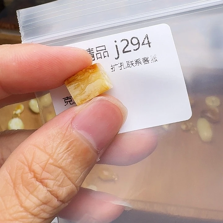 琥珀未镶嵌裸石琥珀