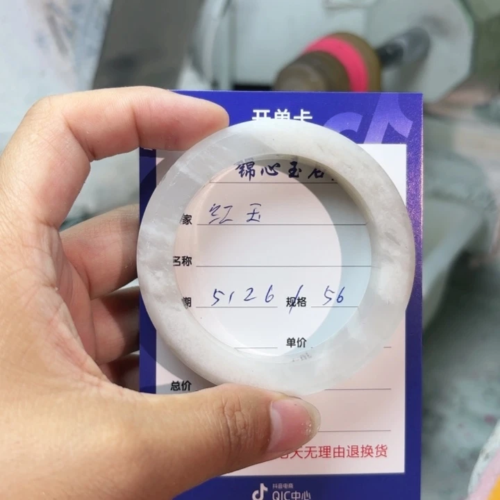 石英质玉手镯未镶嵌红*