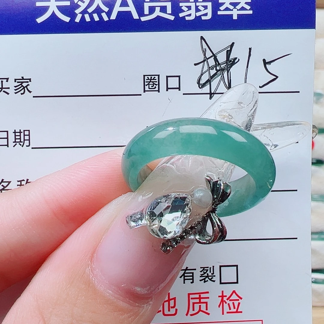 *****翡翠未镶嵌戒指天然
