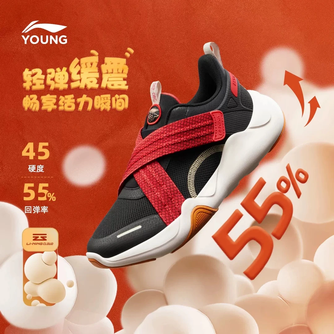 【专业魔术贴跑鞋】李宁儿童官方秋季舒适耐磨减震运动鞋YKCU128