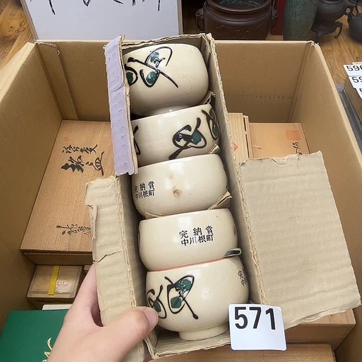 瓷片呀工艺品摆件瓷器摆件正能量