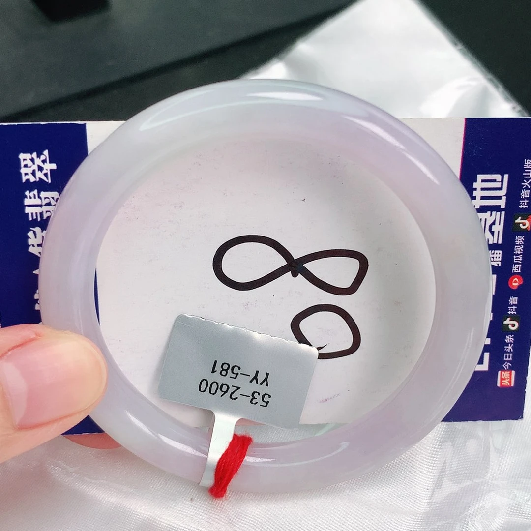 翡翠手镯未镶嵌缅甸天然A货翡翠