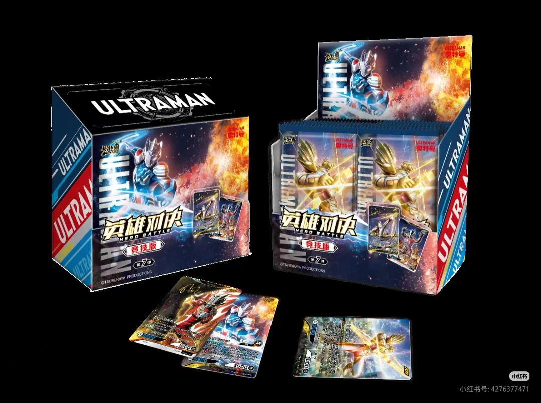 奥特曼卡片英雄对决竞技版七八弹CR卡KR卡对战卡牌正版