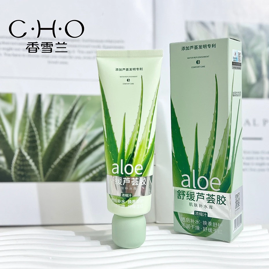 香雪兰舒缓安肌清透芦荟胶晒后修护补水保湿改善痘印芦荟凝胶清爽