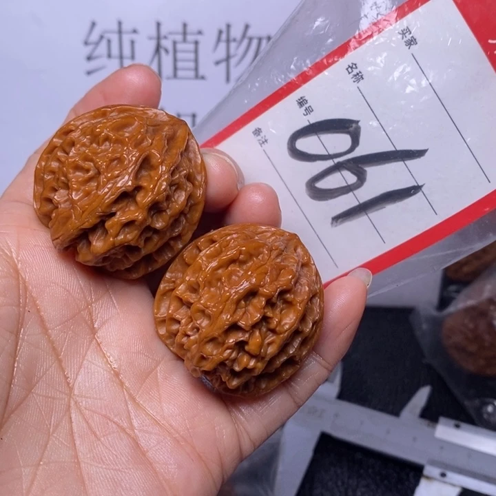 文玩核桃把件艾***店061,36苹果