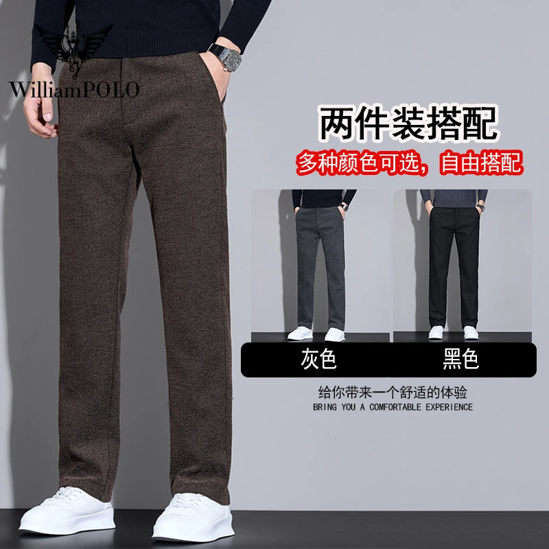 WILLIAMPOLO/英皇保罗秋冬男士雪尼尔加绒加厚修身直筒男弹力长裤
