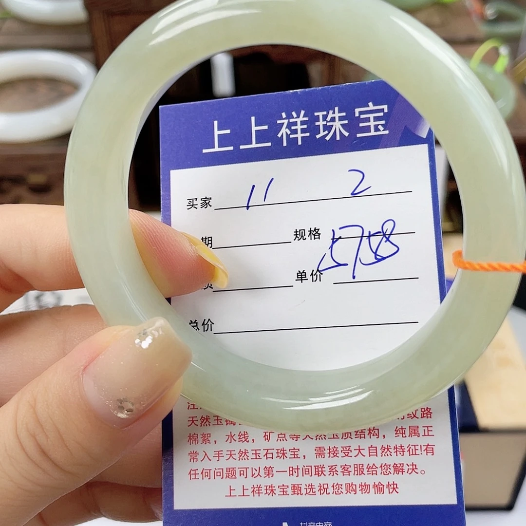 未镶嵌手镯和田玉