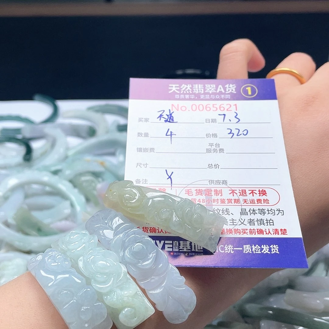 翡翠未镶嵌颈饰天**勤