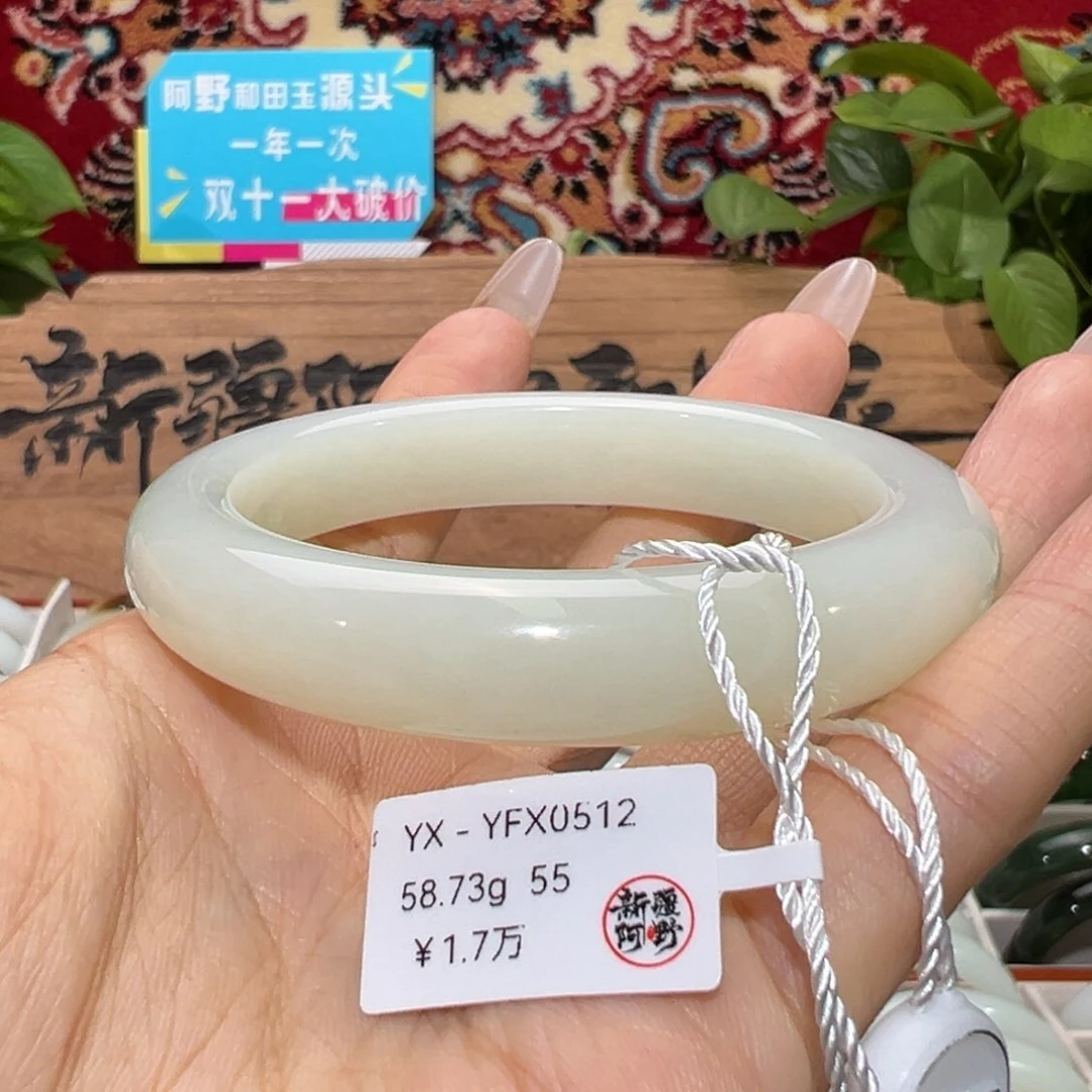 未镶嵌手镯和田玉（白玉）老坑和田羊脂白玉手镯