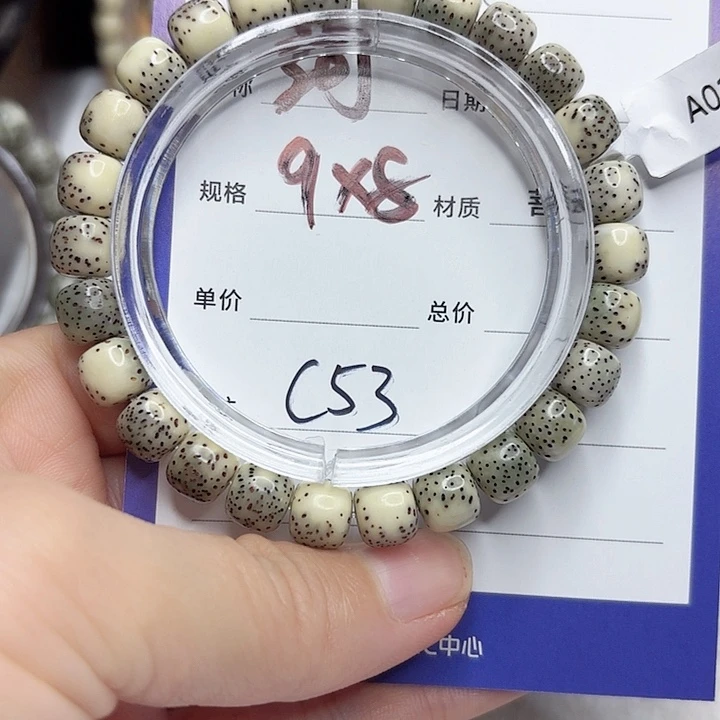 星月菩提吊坠星月