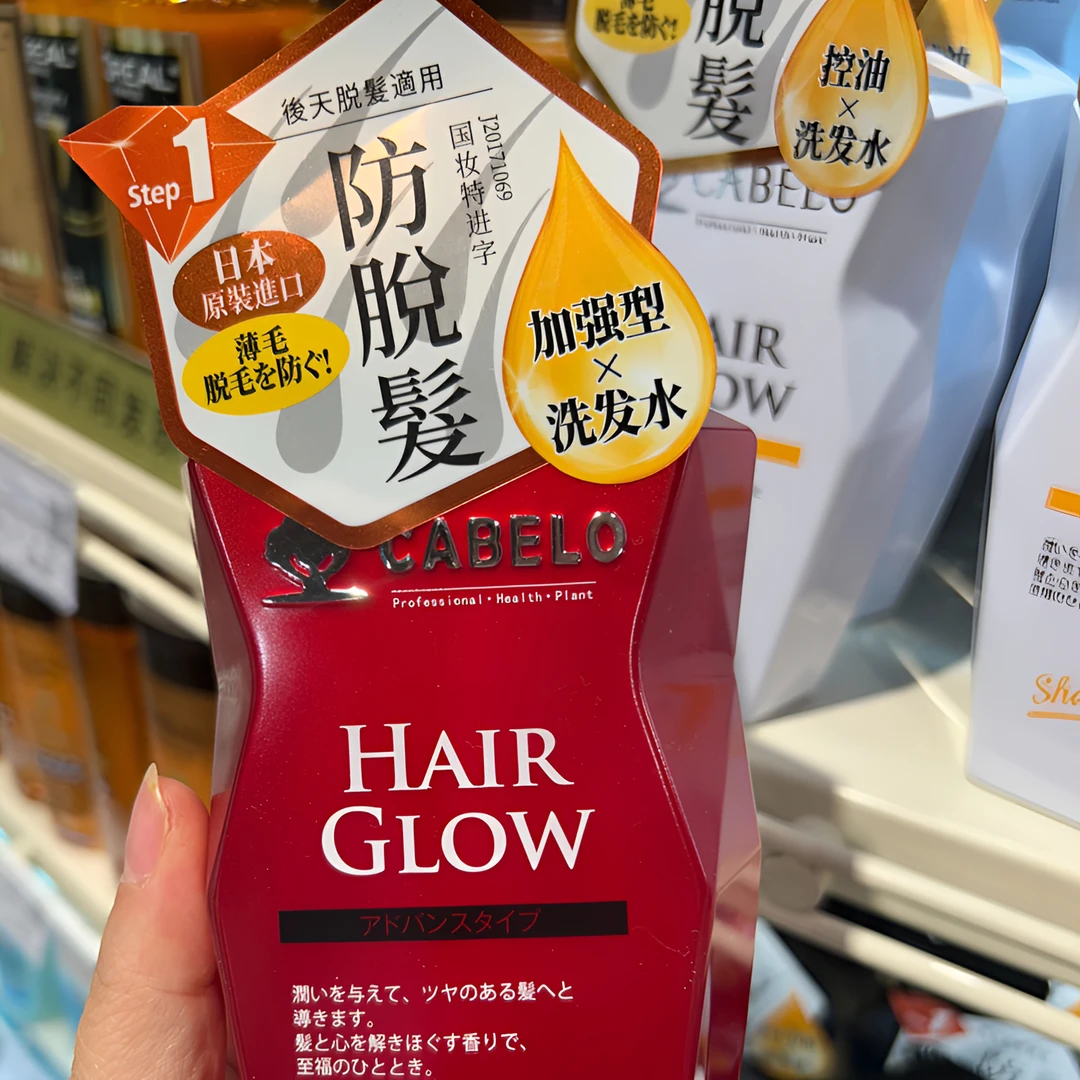 许昌新乡超市代购卡蓓诺洗发水