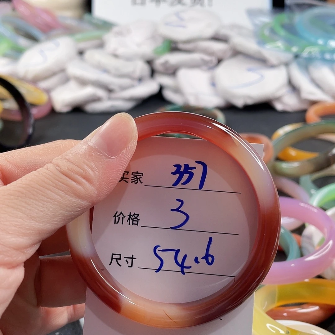 手镯玛瑙/玉髓未镶嵌