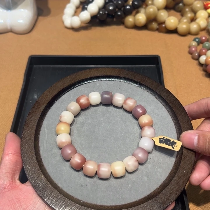 菩提根/象牙果吊坠微瑕桃花坞