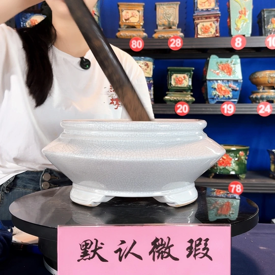 592白微瑕外口25内深11