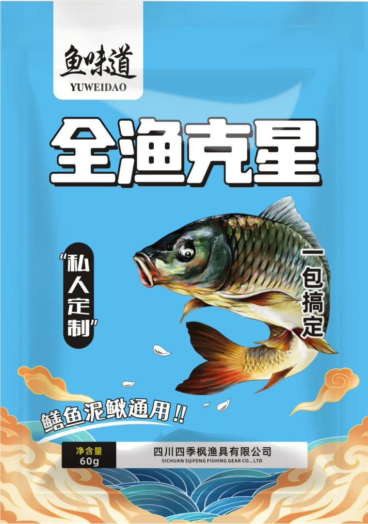 鱼妹妹同款全渔克星饵料黑坑江河湖泊通用