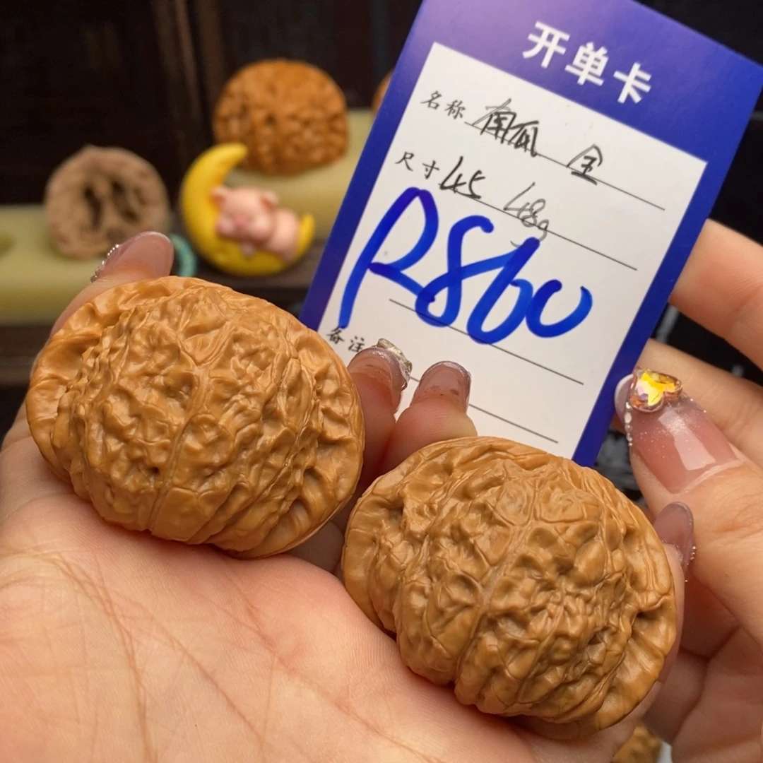 文玩核桃吊坠南瓜墩