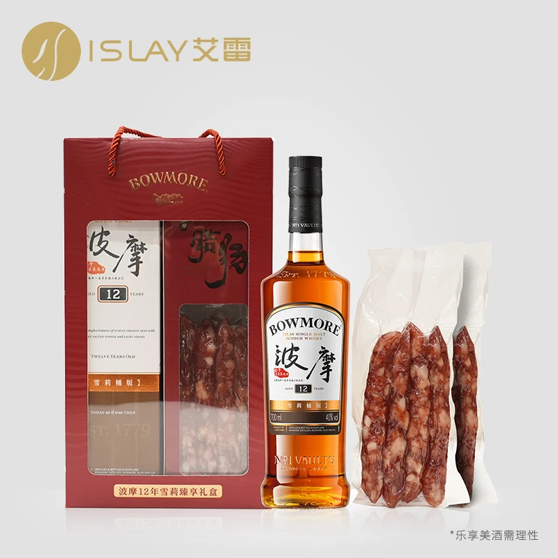 Bowmore波摩12年雪莉臻享礼盒