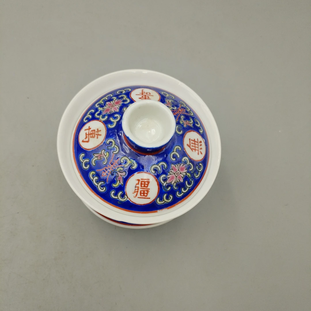 12610瓷器-粉彩开光万寿无疆三才盖碗