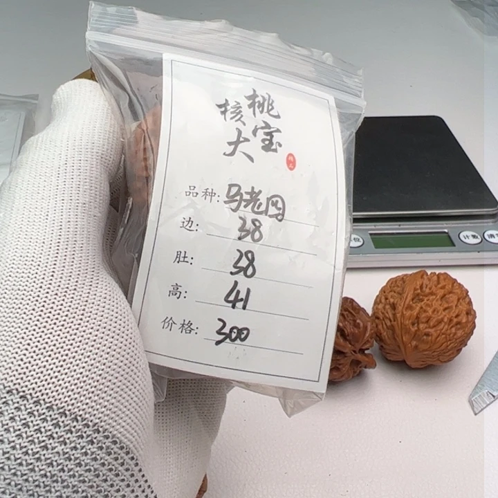 文玩核桃把件?****马老四93