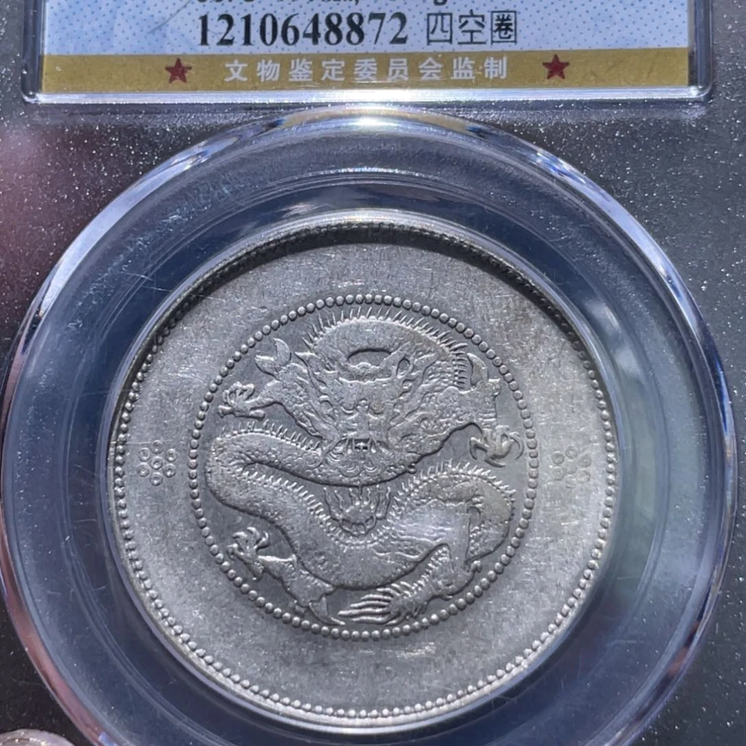 金属云*通古博今姚姚8872