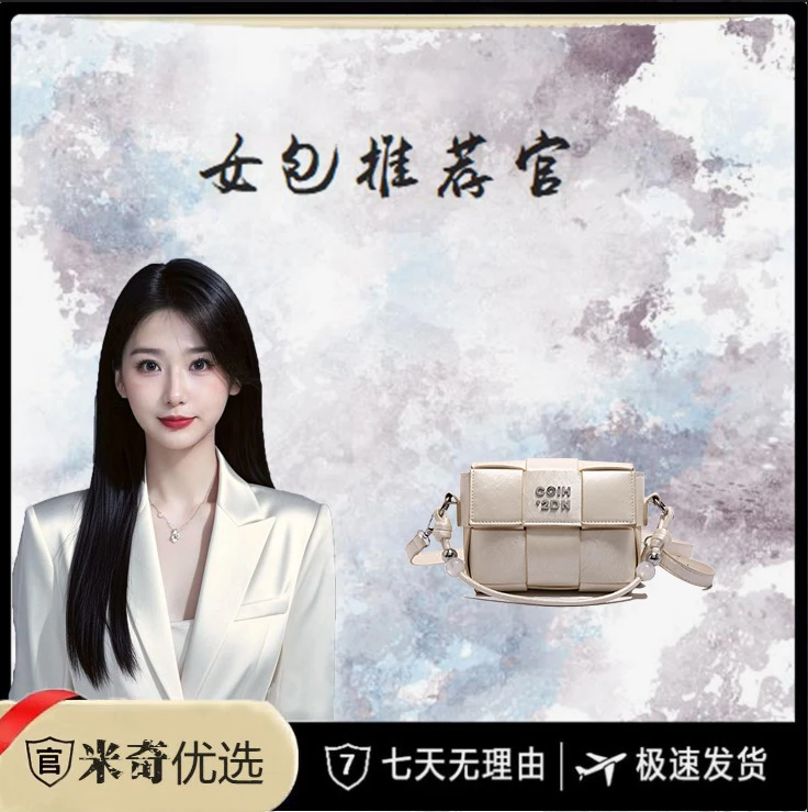 新款时尚百搭潮流轻奢女包单肩斜挎包1179银色